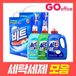 엑츠/퍼팩트/세탁세제/비트지함/4.5kg