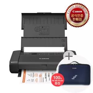 (고급 전용 가방 100% 증 정) 캐논 PIXMA TR160 초경량 휴대용 프린터 컬러 잉크젯 미니프린터 잉크포함