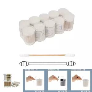 원통 회오리 면봉 100개입 10p set 양면/국산/까만/소독/압출/구강/케이스/검정/접착/샤워/뾰족/업소용