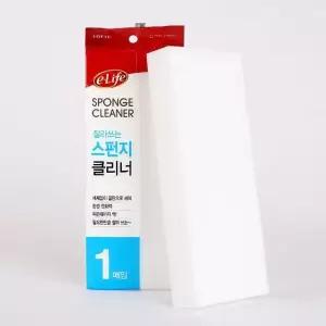 청소용 스펀지 매직블럭 잘라쓰는 클리너 (WFHJISJ)