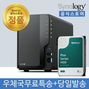 시놀로지 DS225+ NAS 2베이 6TB [6TBx1] HDD HAT3300 포함 [초기설정원격지원 - 공식스토어]