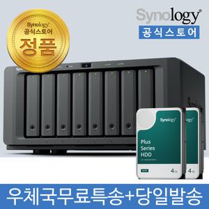 시놀로지 DS1825+ NAS 8베이 8TB [4TBx2] HDD HAT3300 포함 [초기설정원격지원 - 공식스토어]