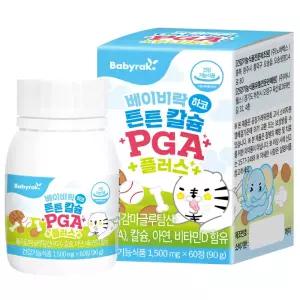 [소비기한 26.06.20] 베이비락 튼튼 칼슘 PGA 플러스 (60정)