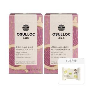 오설록 무화과 쇼콜라 블랙티 티백 20입, 2개 + 증정(그린티웨하스 17g, 1개)
