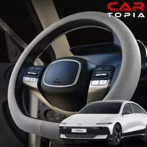 더뉴 아이오닉6 타공 D컷 핸들커버 가죽 논슬립 핸들 용품