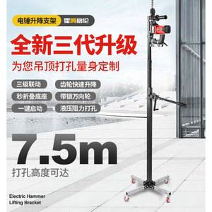 함마 드릴 천정 가이드 베이스 공사 단일 상인방2m 브래킷 타공기 제외 도금 스탠드 장대