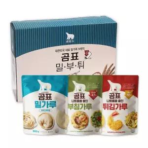 곰표 3종 밀가루 선물세트(튀김+부침+밀가루) 명절 추석 설 답례품