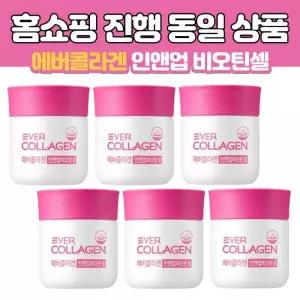 뉴트리 에버콜라겐 인앤업 비오틴셀 56정 6개/24주분 김혜수 이너뷰티 저분자 콜라겐