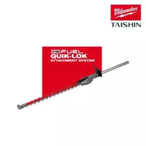 밀워키 M18 FOPH-SHTA 퀵락 예초기 무선 전정기 어태치먼트 헤지트리머