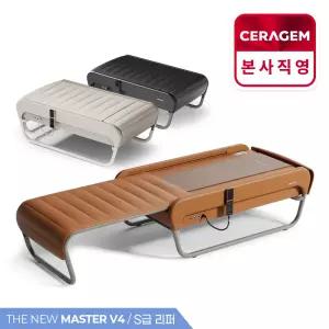 [리퍼] 세라젬 더 뉴 마스터 V4 S급 리퍼 의료기기