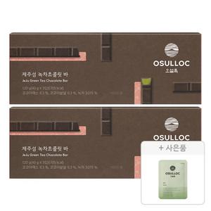 오설록 제주섬 녹차초콜릿바 120g, 2개 + 증정(세작 1입, 1개)