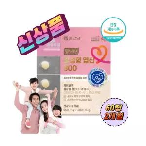 종근당 활성형 엽산 800 임산부엽산 60정