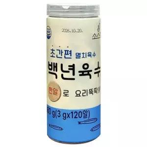 [셀러허브]소스락 백년육수 코인 120개입 (S37279440)