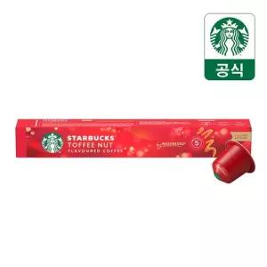 스타벅스 네스프레소 토피넛향 10캡슐