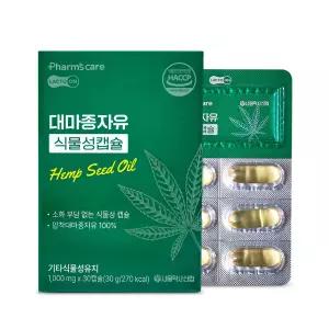 서울약사신협 락토온 대마종자유 식물성캡슐 30일분 /햄프씨드오일