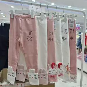 [탈렌트키즈](모다진주) 기모바지(레깅스) PCX74GLE3_JJ