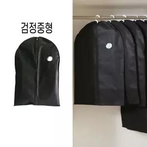 부직포옷커버 중형검정 (WE10D1C)