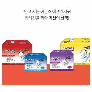 아몬스 암컷용 강아지기저귀 초소형 10매 28∼50cm