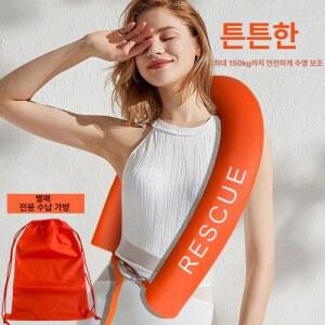 구명용 보조 막대 구명 장비 조끼 그린 기구 튜브 안전 80KG