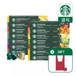 스타벅스 네스프레소 캡슐커피 10캡슐 x9박스 5+4 골라담기 (+폴더블백 증정)