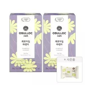 오설록 캐모마일 라벤더 티백 20입, 2개 + 증정(그린티웨하스 17g, 1개)