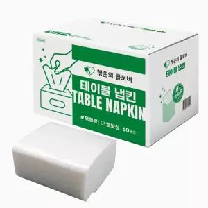 행운의클로버 테이블 냅킨 4200매 무형광 뽑아쓰는 업소용 식당 네프킨