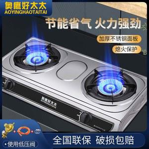 캠핑 중식 2구 LNG 고화력 버너 LPG 화구 가스렌지 액화가스