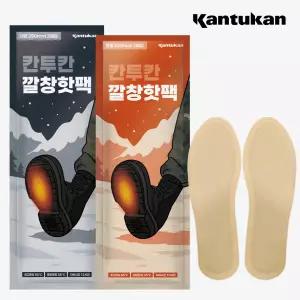 칸투칸 발열깔창 핫팩 남성/여성 (40p) 20세트