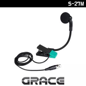 그레이스 S-27M 색소폰 마이크 악기용 집게용 미니 3핀 색소폰용 핀마이크