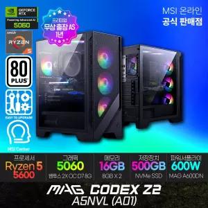 MSI MAG 코덱스 Z2 A5NVL (A01) AMD R5-5600/RTX 5060 게이밍 데스크탑/램16G(8X2)/SSD 500G/무상.출.장.AS