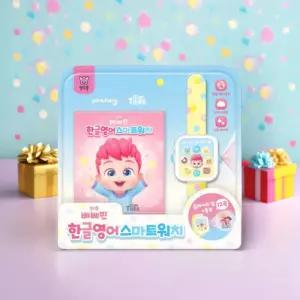 베베핀 한글 영어 스마트워치 유아 장난감 시계 손목 팔찌 동요 사운드 멜로디 빔시계 학습