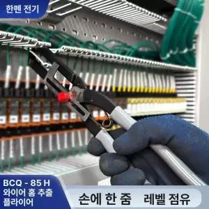 덕트 가위 멀티 파이프 케이블 함석