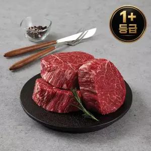 더미트 소고기 한우 1+등급 안심900g (300g*3)/국내산/구이용/로스구이/홈파티/바베큐/농협안심한우/농업회사법인