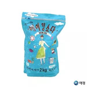 엄마의 선택 베이킹소다 2kg 1EA/대용량/리필/과일/세척/청소/욕실/빨래/세척용/주방/설겆이/전자레인지