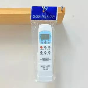 에어컨 만능리모컨 OD-005