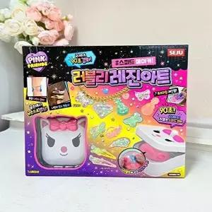 [셀러허브 1]러블리 레진아트 스피드메이커