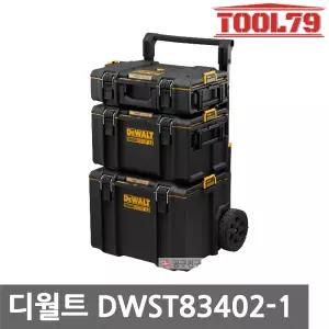 디월트 DWST83402-1 터프시스템2.0 3in1 모듈형 공구함 이동식 체결 결합