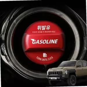 주유구캡 커버 덮개 몰딩 틴트