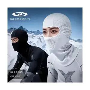 패피 두건반다나 가을 겨울 스키 방풍 마스크 아웃도어 라이딩 풀커버 보온 통기성 고탄두건 MF4