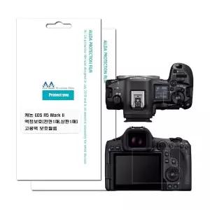 EOS R5 Mark2 호환용 고광택 필름 전면2장 상판2장 (WFJ4S9Q)