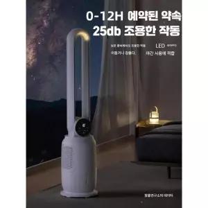 날개없는선풍기 타워팬 무엽 선풍기 타워형 스탠드형 가정용