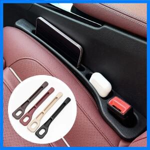 다기능 카시트 갭 씰링 스트립 누출 방지 스트립 시트 갭 창의적이고 실용적인 자동차 인테리어 제품