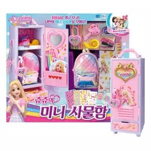 여아생일선물 자물쇠 학용품 사물함 여자아이 인형놀이