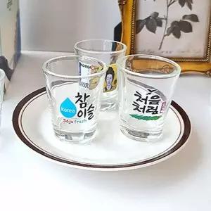 트랜디 소주잔 4style 주기 다기 샷잔 스트레이트잔 (WFK617C)