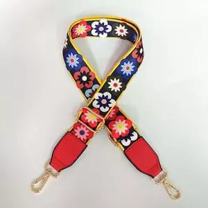 레드 플라워 어깨끈 데이지 4013A 가방끈 스트랩