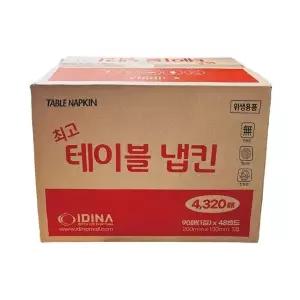 업소용냅킨 음식점용 테이블냅킨 대량음식점냅킨 (WFJ7BBG)