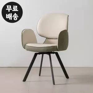 로델 패브릭 회전 의자 식탁 테이블 카페 암체어 카키