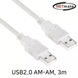 USB2.0 AM AM 케이블 3m W7F1B87