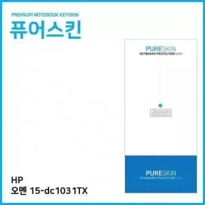 E.HP 오멘 15-dc1031TX 키스킨 키커버 W4CA2B0