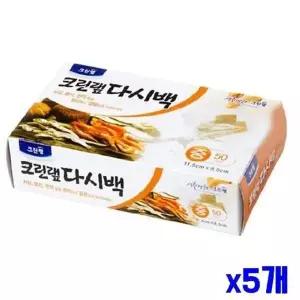 (SM)중형 다용도 크린 다시백 50매 x5개 (WFK90MI)